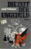 Trifonow, Die Zeit der Ungeduld.